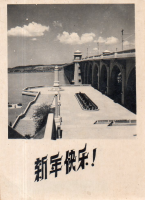 DA729